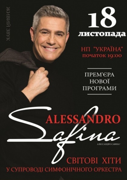 Алессандро Сафина Купить Билет Спб