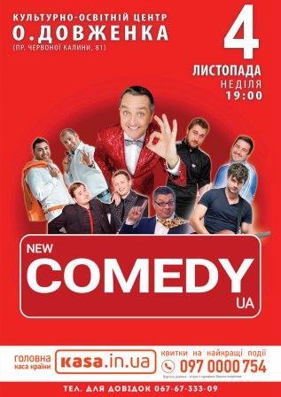 NEW COMEDY UA