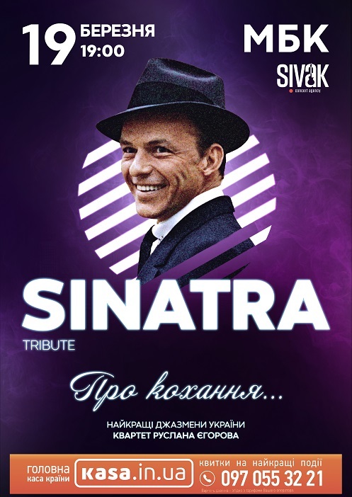 Sinatra Tribute