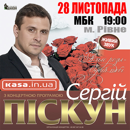 Сергей Пискун Новые Песни 2022 Года Слушать