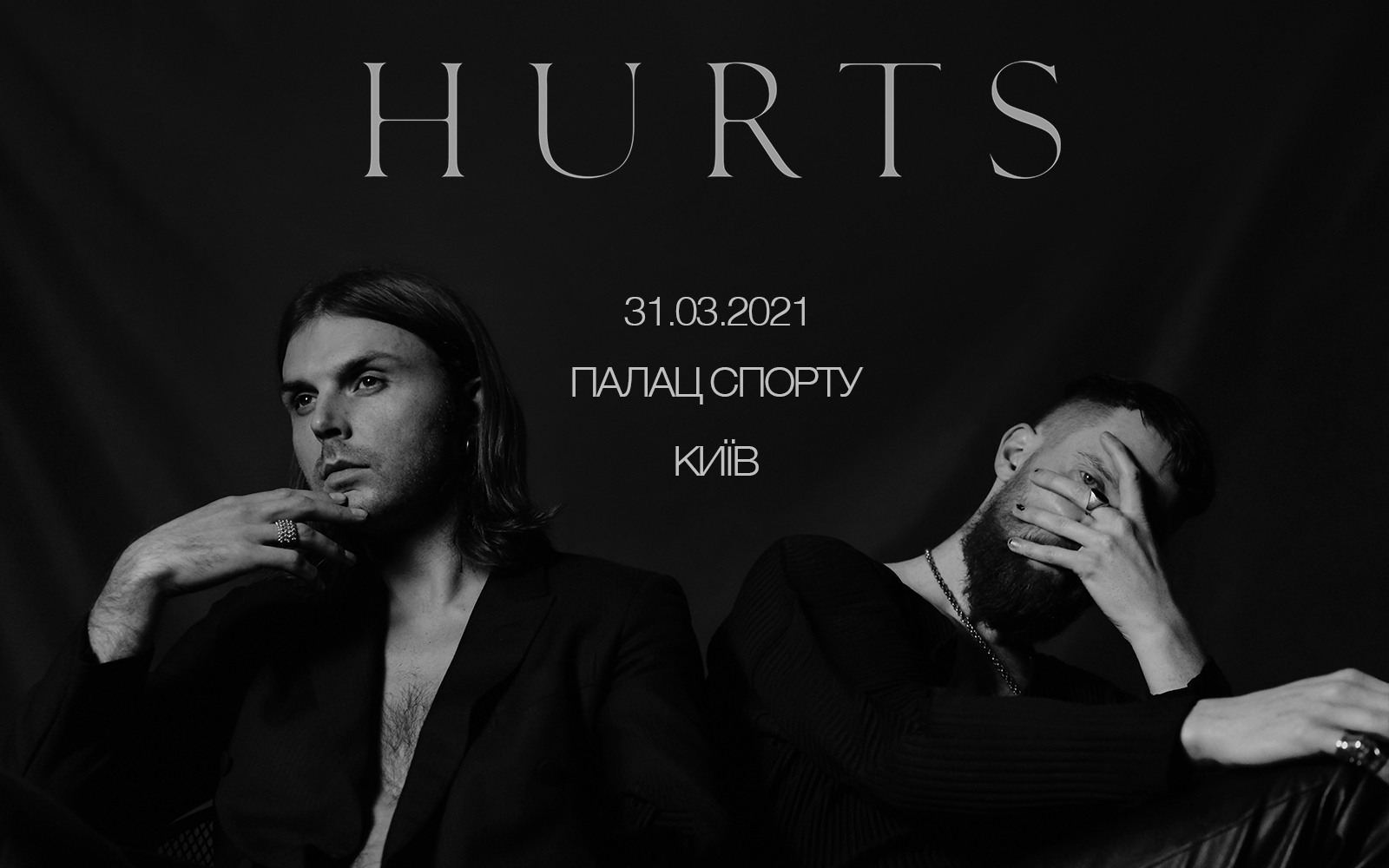 Gold hurts. Группа hurts. Hurts группа фото. Hurts 2021. Hurts дискография.