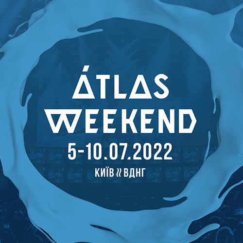 Weekend 2022. Уикенд 2022. Atlas weekend. Atlas Pro 2022 лето. Атлас про 2022.
