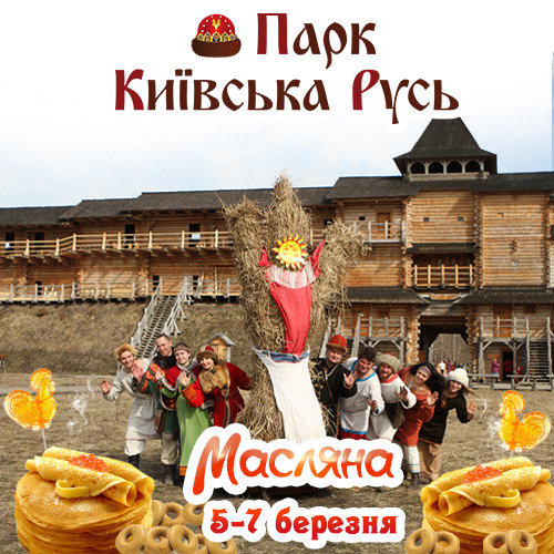 https://tms.net.ua/files/2022/02/21/poster_v2_bcLnnAi.jpg